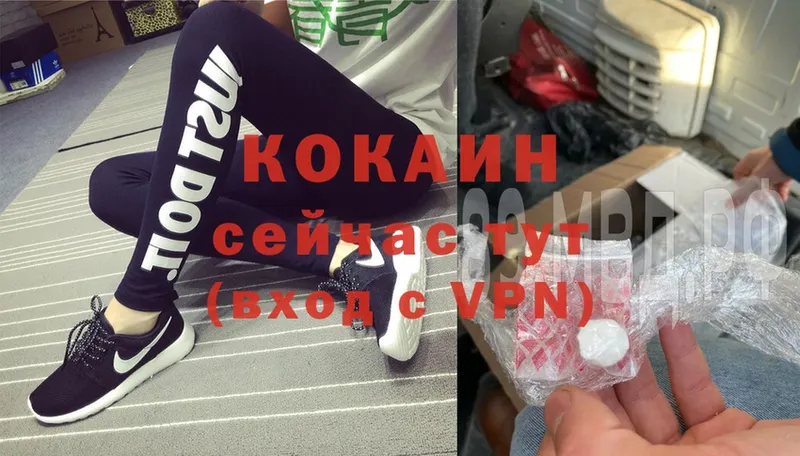 это Telegram  Ардон  Cocaine VHQ 