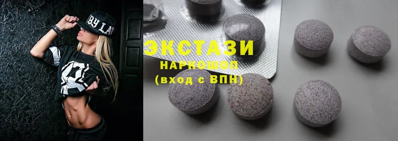 ЭКСТАЗИ 280 MDMA  Ардон 