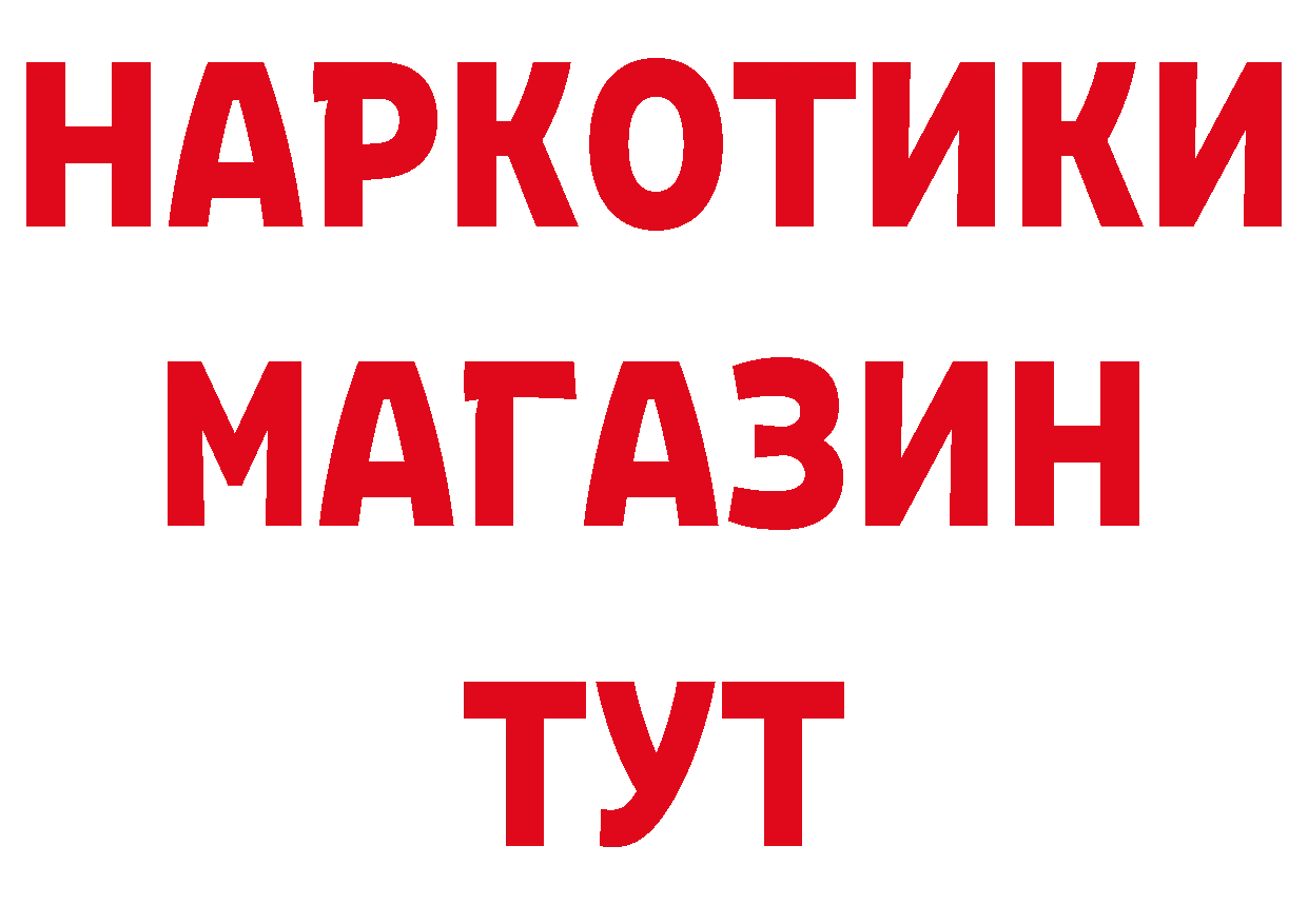 АМФ VHQ как войти площадка кракен Ардон